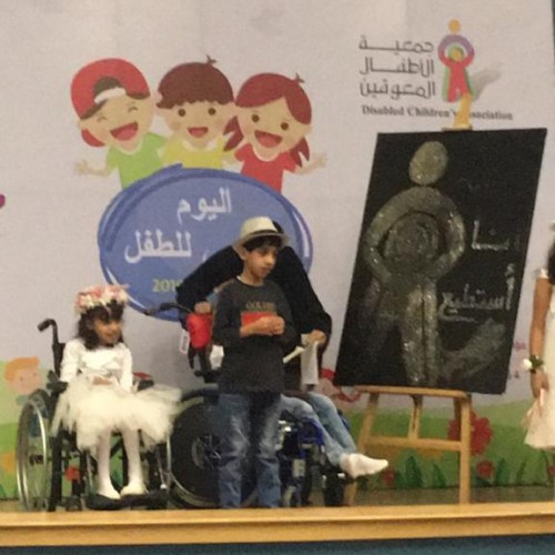 اليوم العالمي للطفل 20 نوفمبر2019